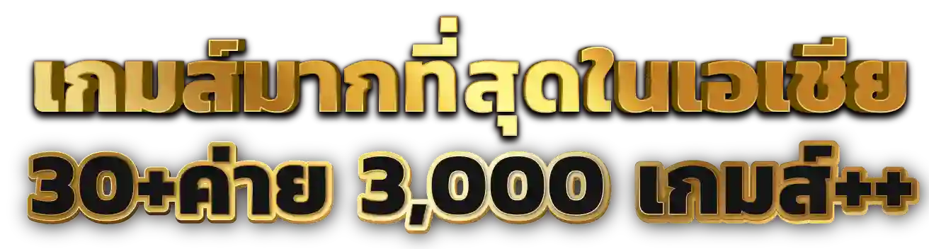 OXO24 เว็บสล็อตมือถือ โบนัสเพียบ ฟรีสปินจัดเต็ม ถอนเงินได้ชัวร์